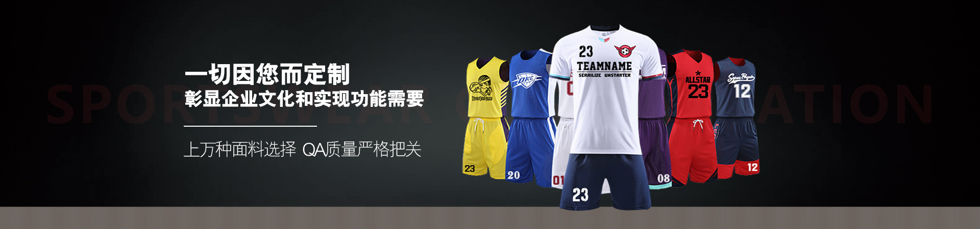 一切因您而定制 彰顯企業(yè)文化和實(shí)現(xiàn)功能需要-柏力嘉