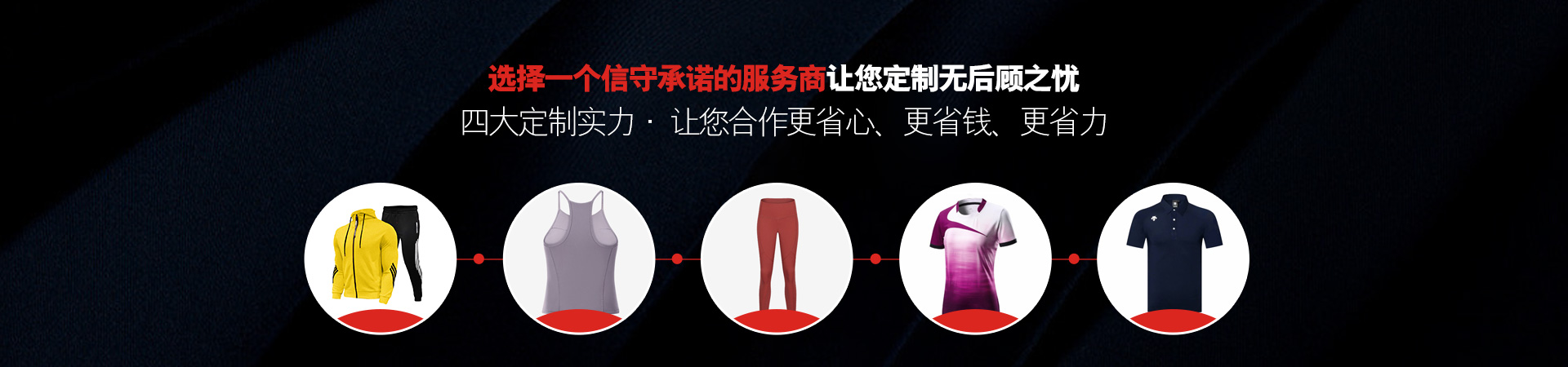 選擇一個信守承諾的服務商讓您定制無后顧之憂-柏力嘉