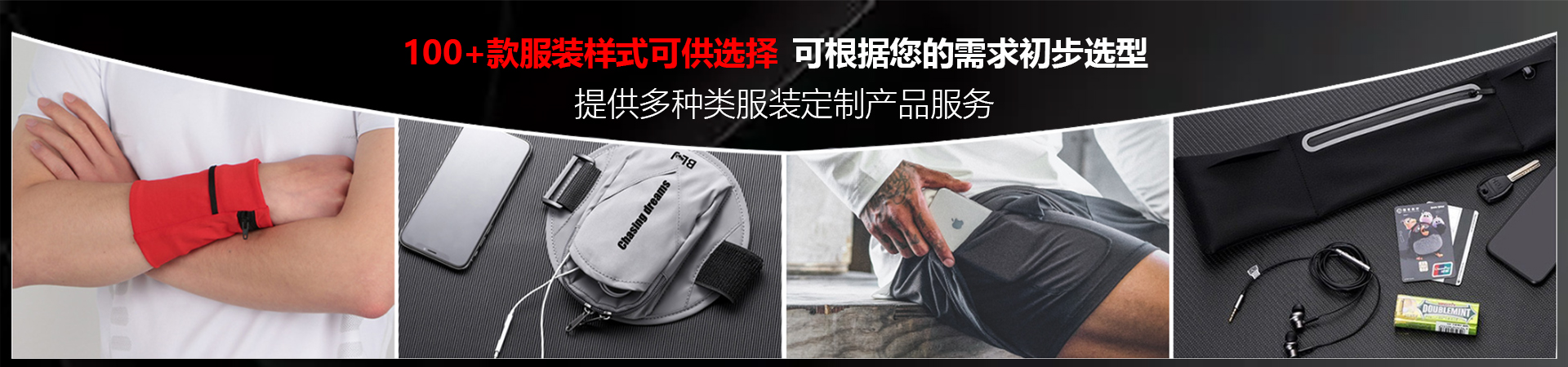 100+款服裝樣式可供選擇可根據您的需求初步選型-柏力嘉