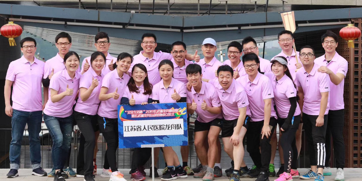 柏力嘉制衣運動會運動服定制案例