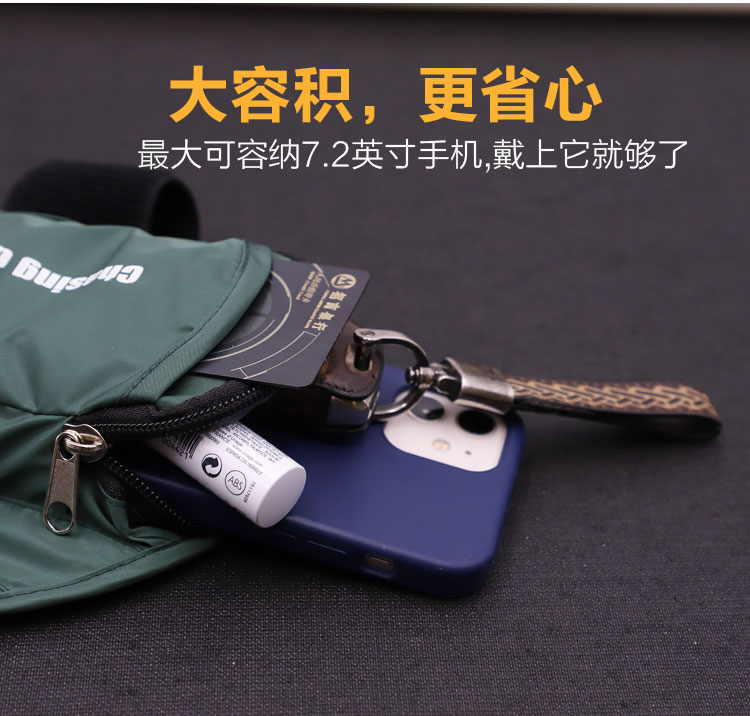 圓形手臂包詳情_06