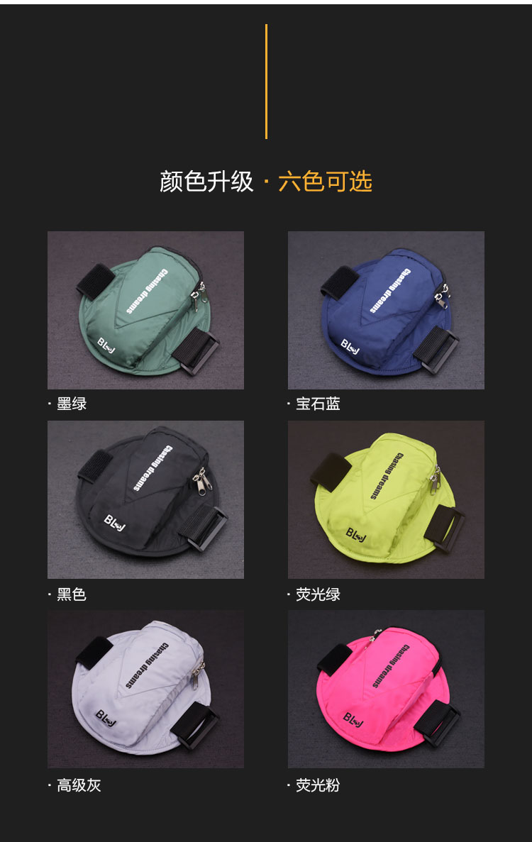 圓形手臂包詳情_07