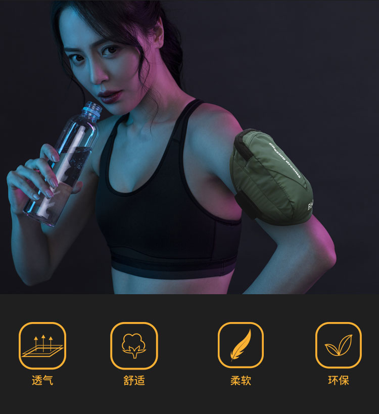 圓形手臂包詳情_08