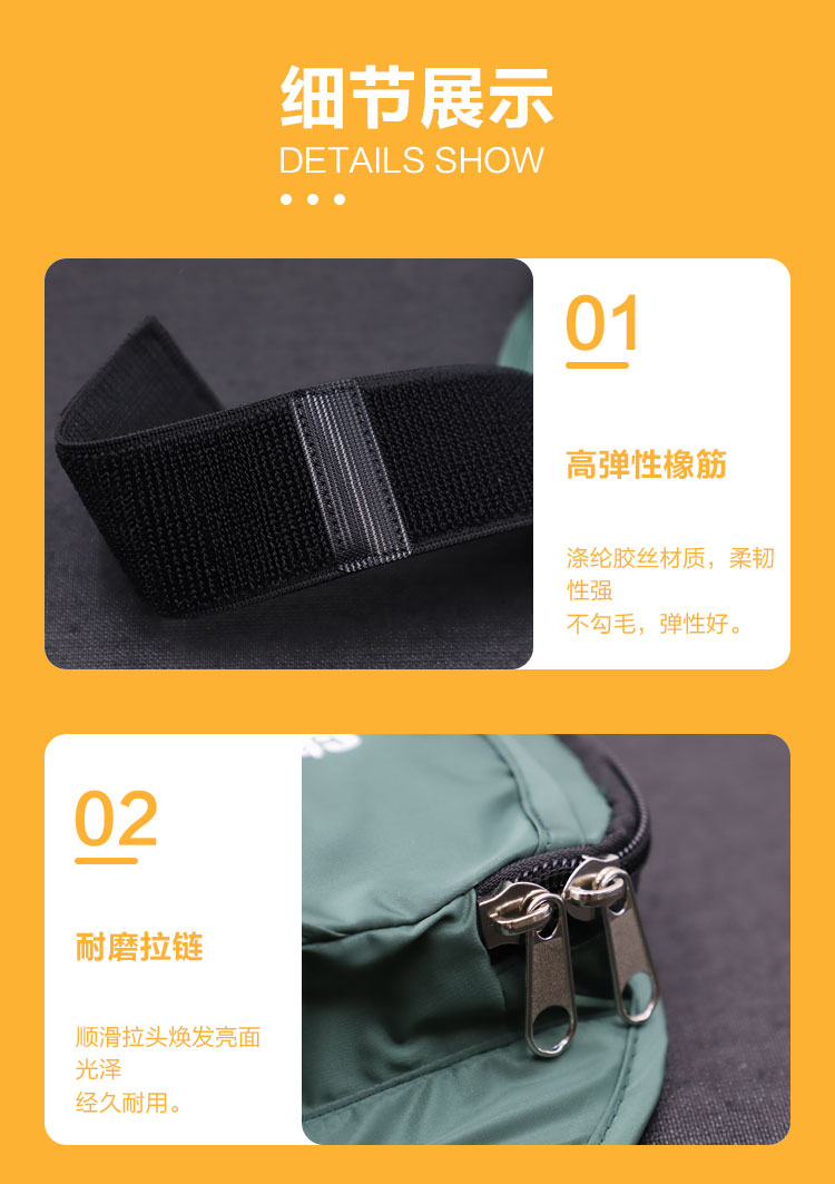 圓形手臂包詳情_10