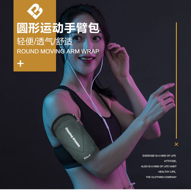 圓形手臂包詳情_01