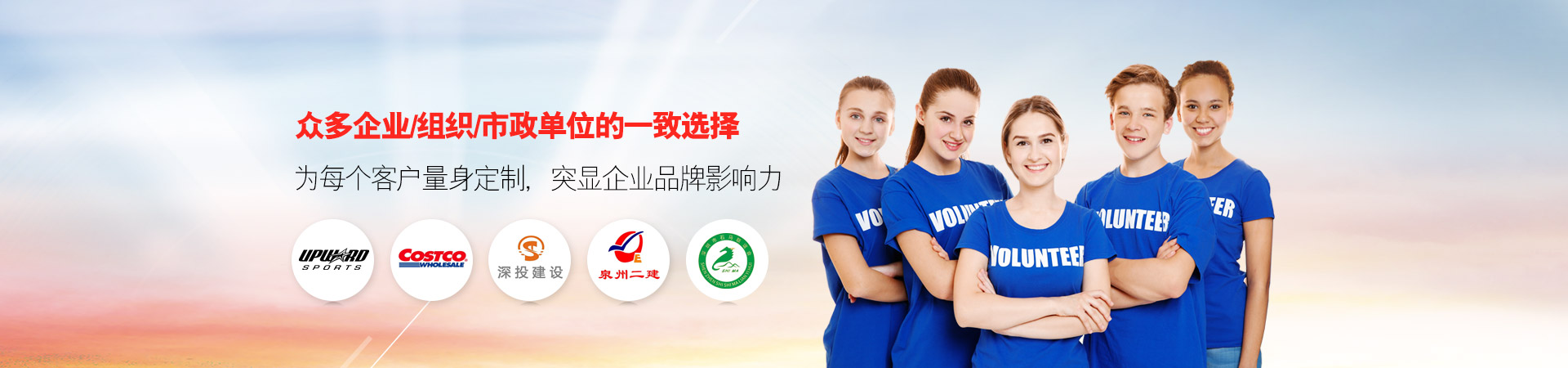 眾多企業組織市政單位的一致選擇-柏力嘉