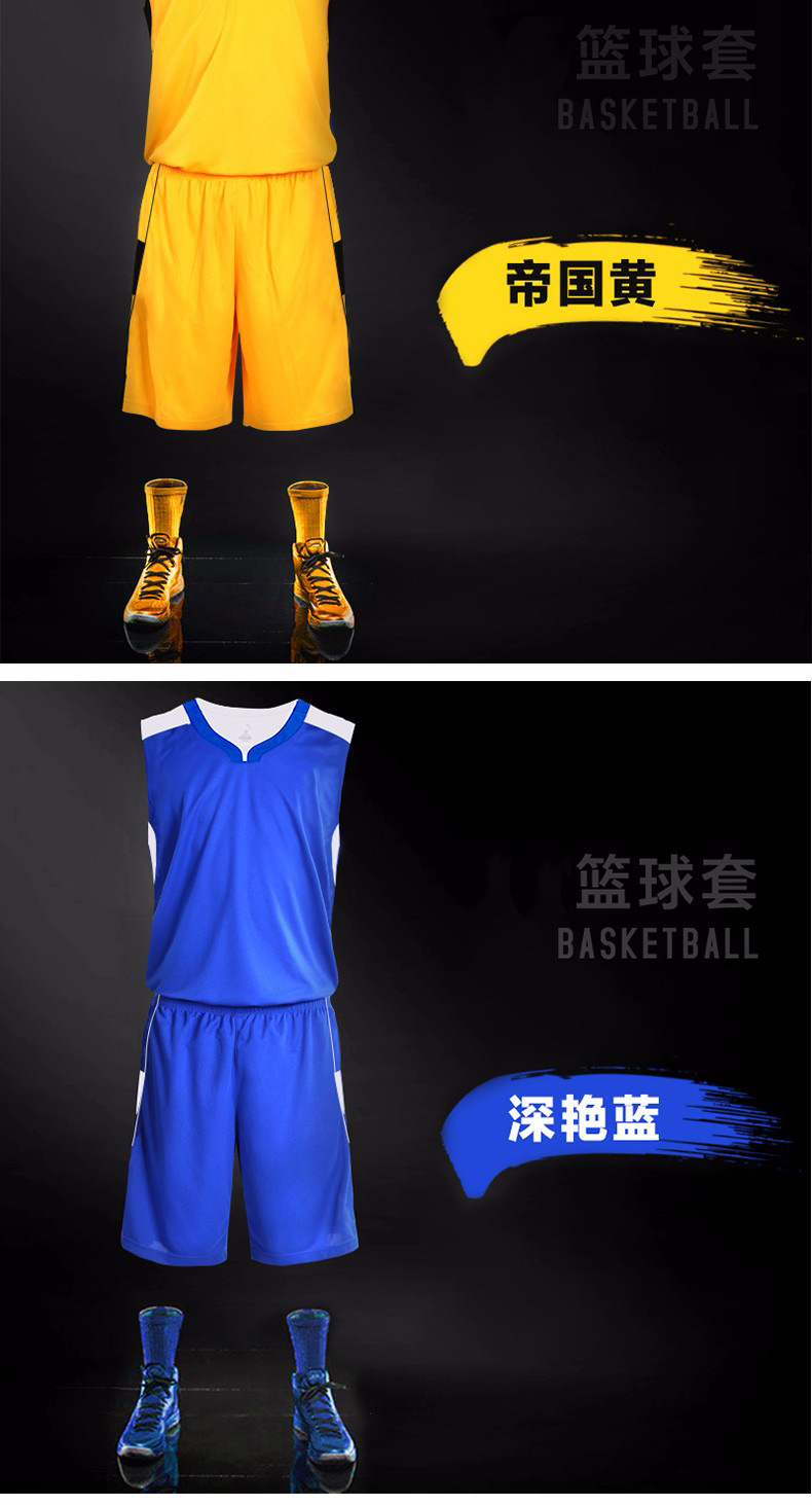 籃球服