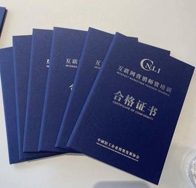 天白學院 互聯網營銷師的培育搖籃，引領數字銷售新時代